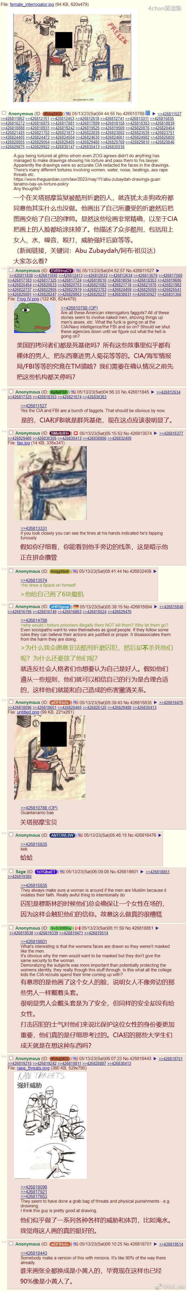 苦中作乐.jpg