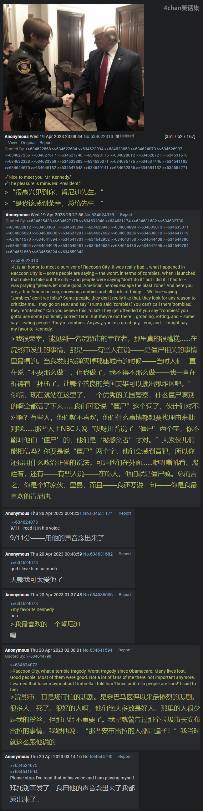 历史会面.png