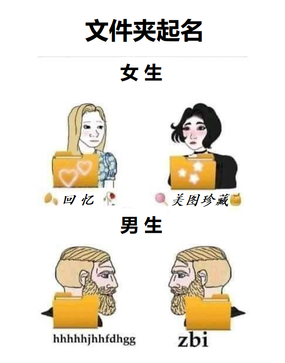 够用就好.png
