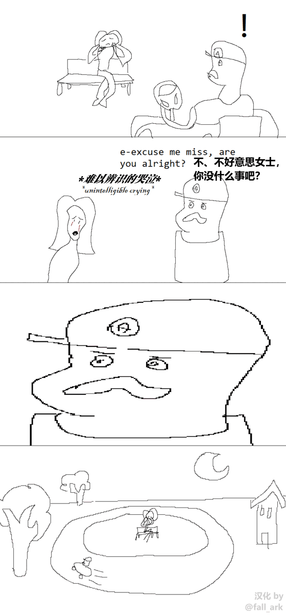 暗夜骑士-1.gif
