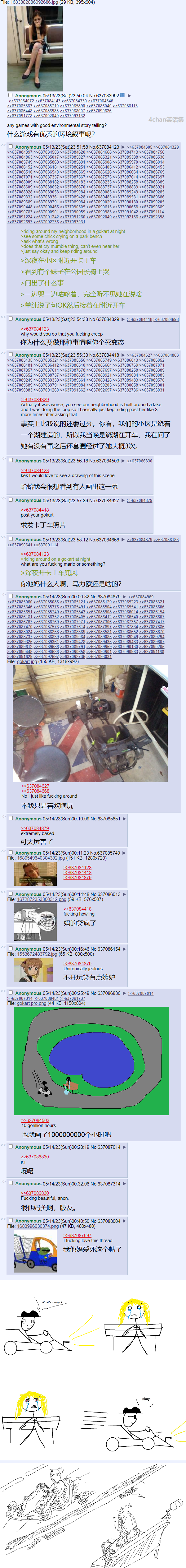 暗夜骑士.png