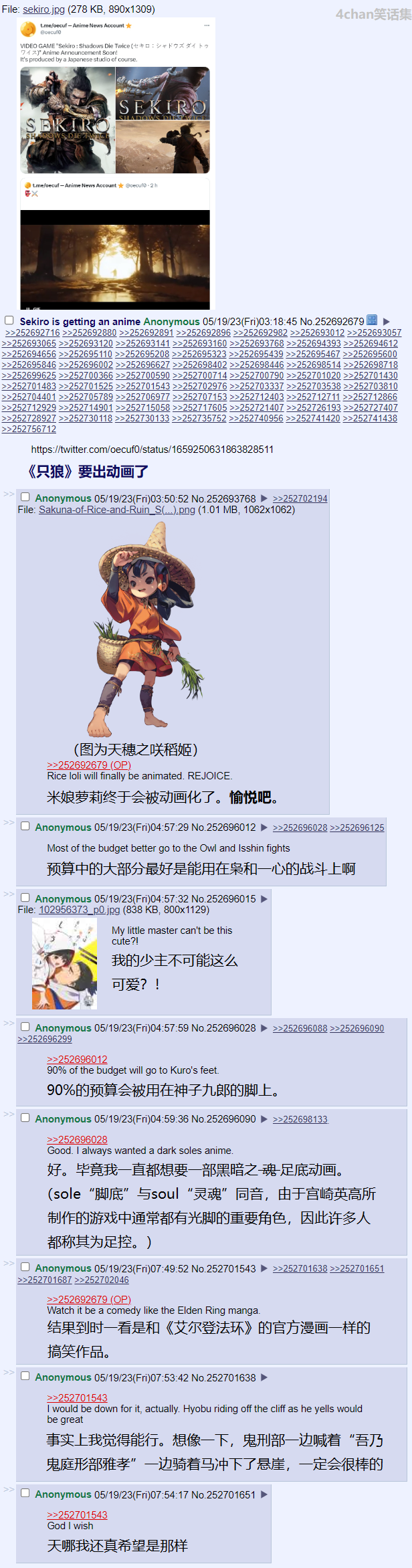 满怀期待.png