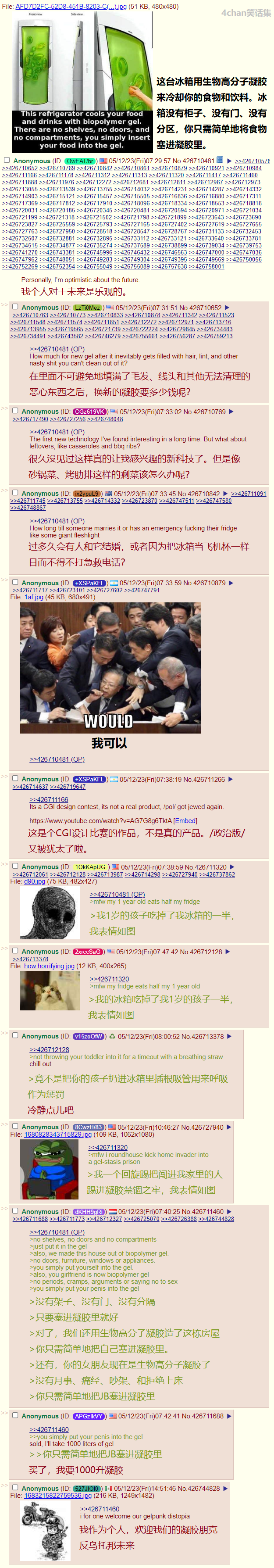 畅想未来.png