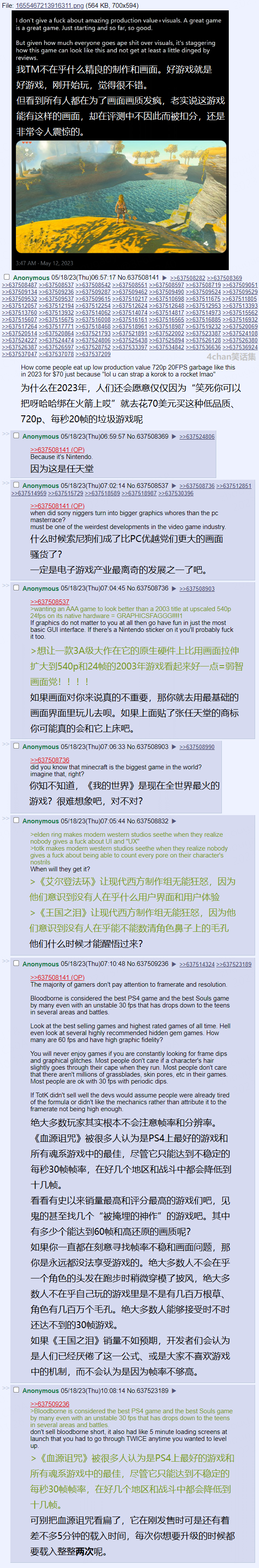 落后时代.png