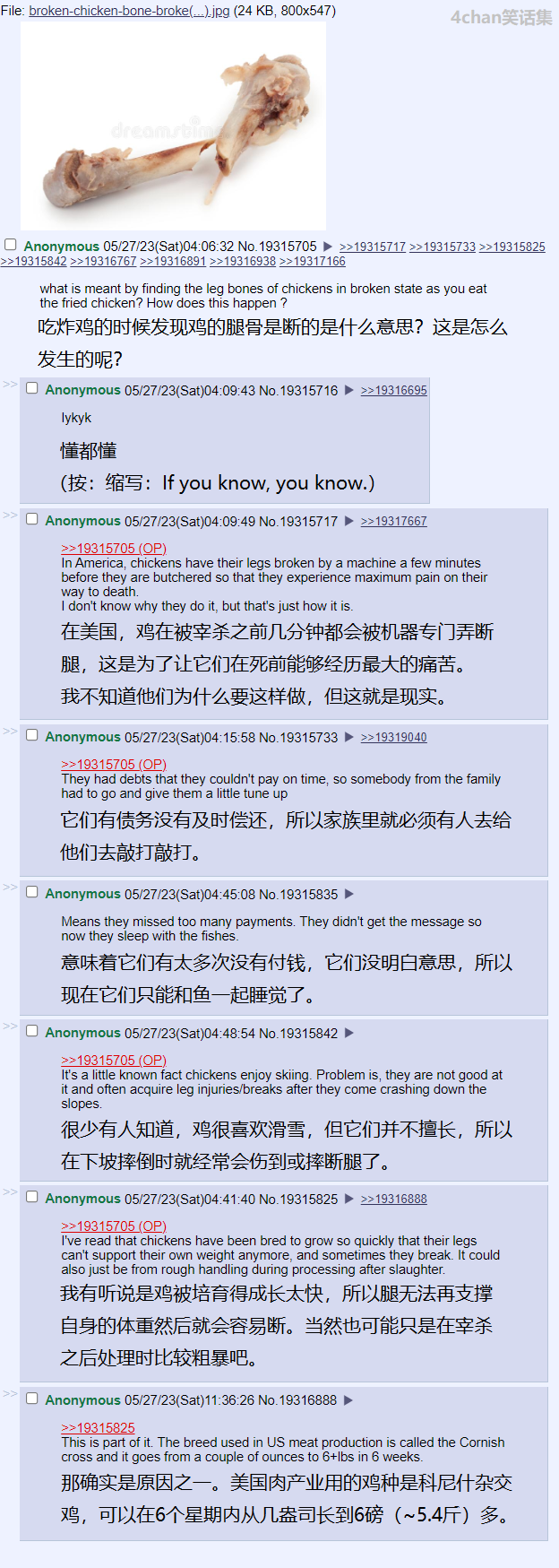 众口不一.png