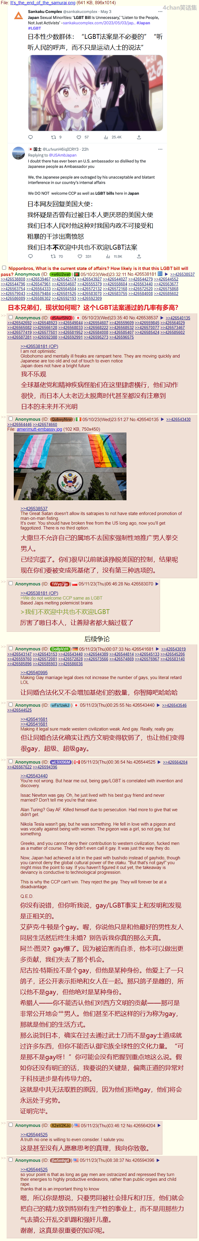 别出心裁.png