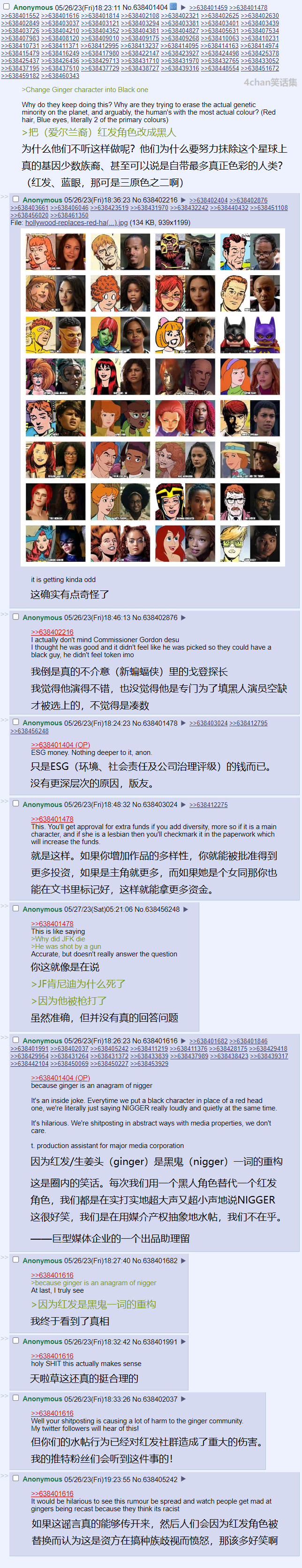 合理假说.png