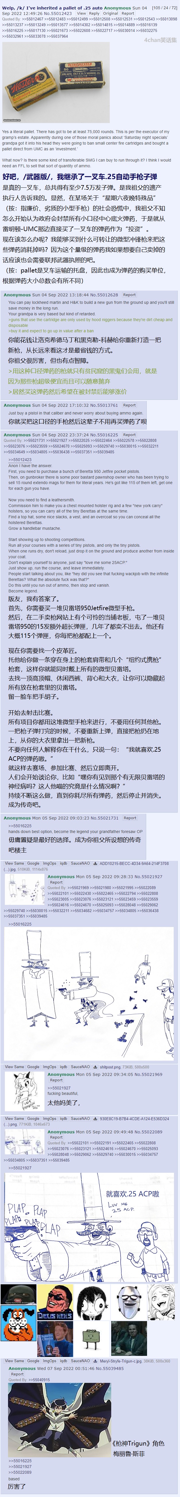枪界传奇.jpg