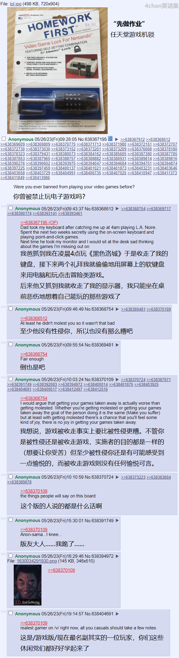 玩家思维.png