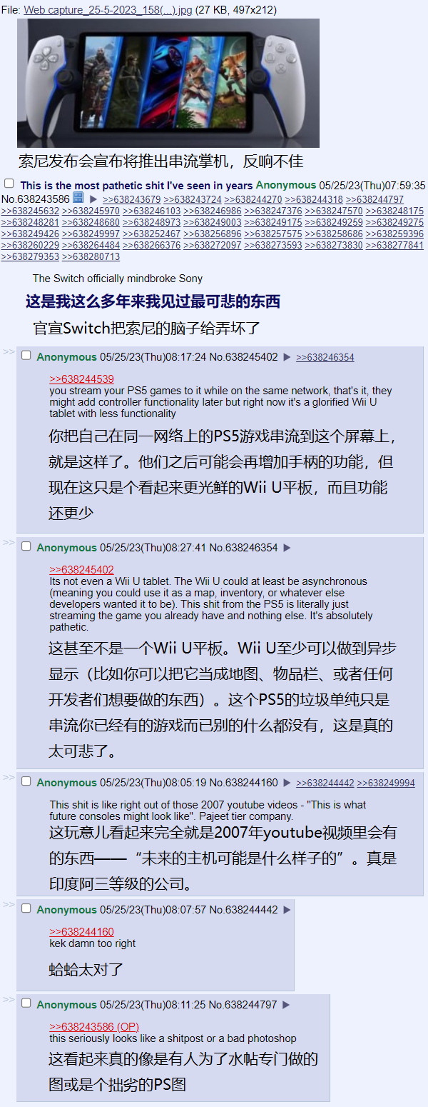 迷惑设计.png