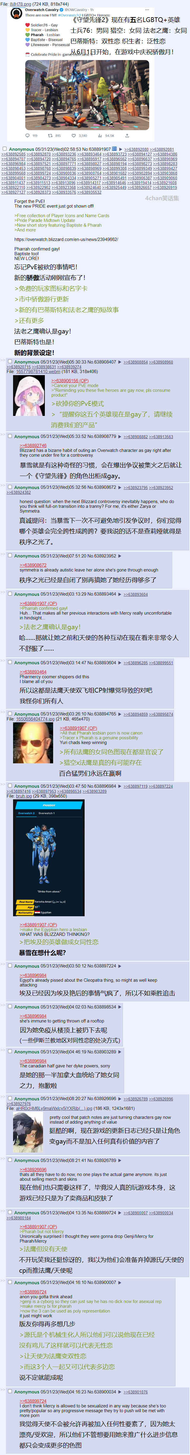 惯用手段.png