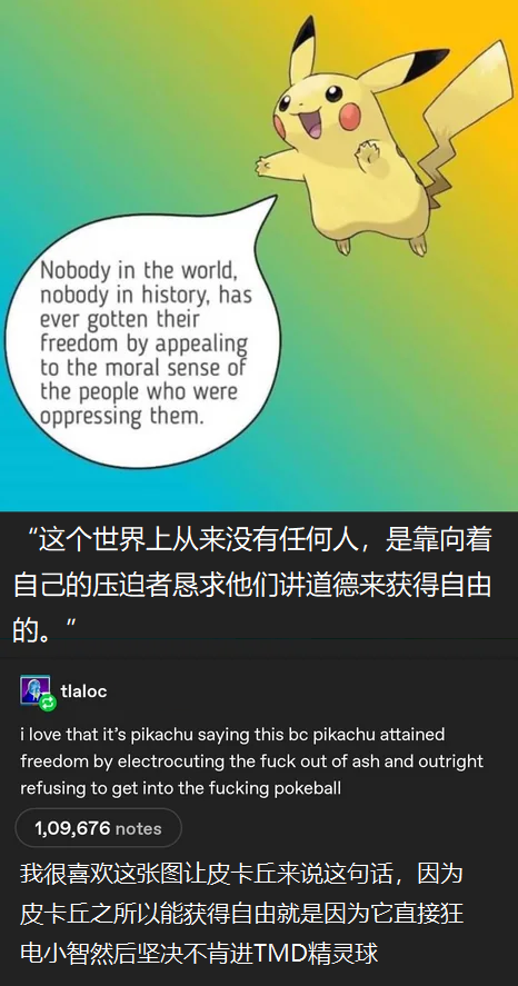 符合人设.png