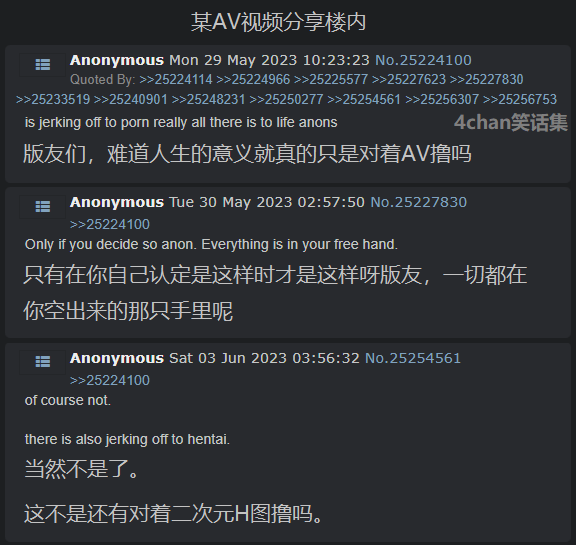 贤者时间.png