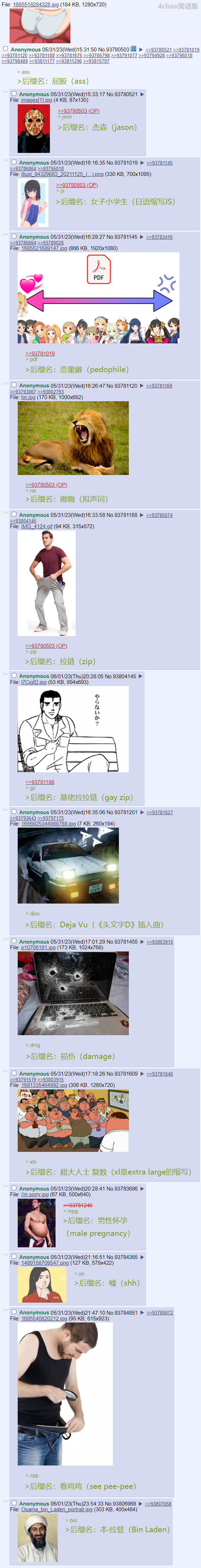 顾名思义.png