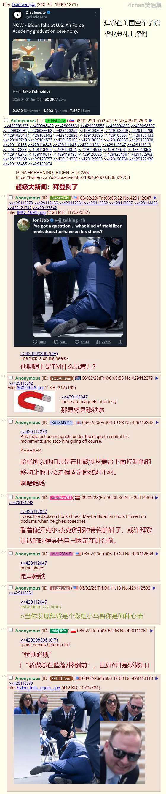高等装备.png