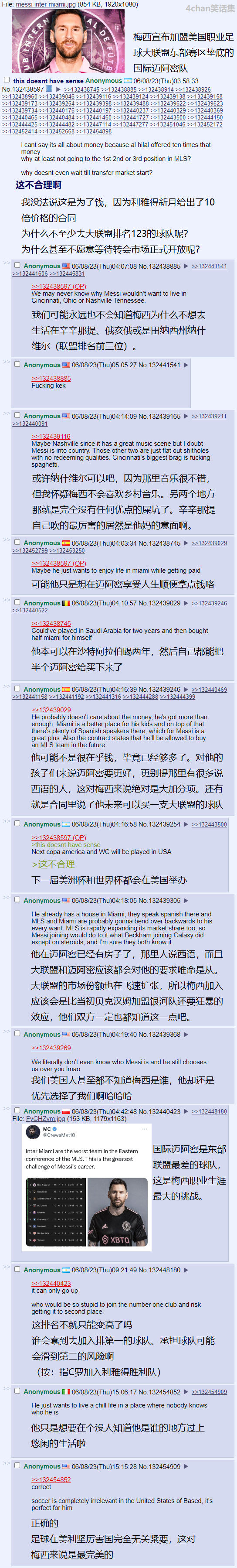 不得其解.png