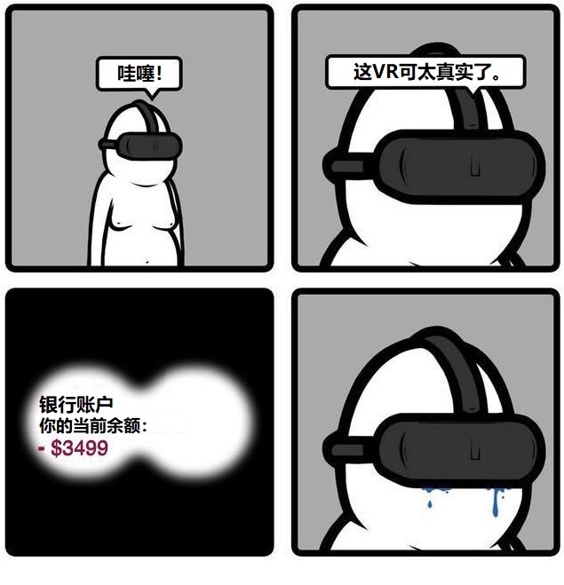何其高端.jpg