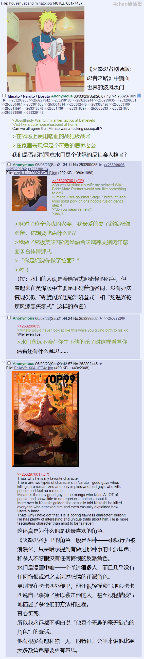 罕见人设.png
