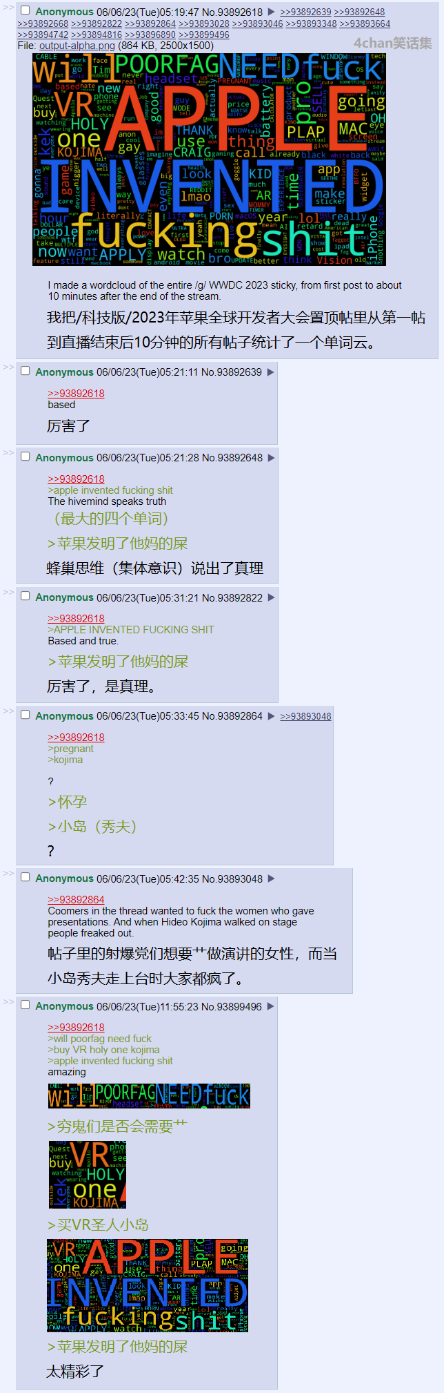 自有天意.png