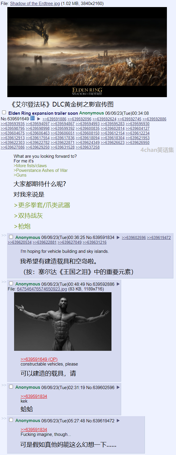 那万一呢.png