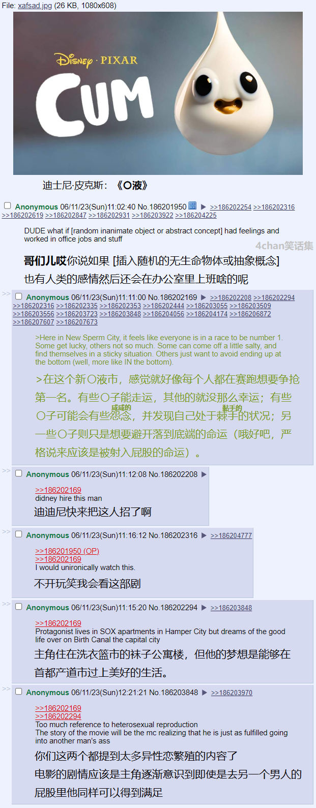 大胆发散.png