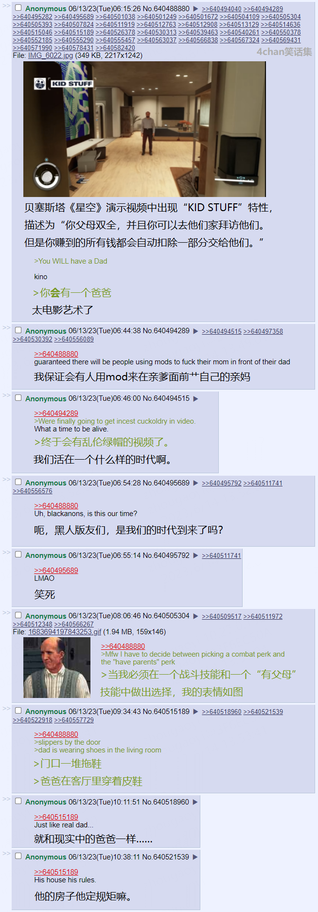 玩家选择.png