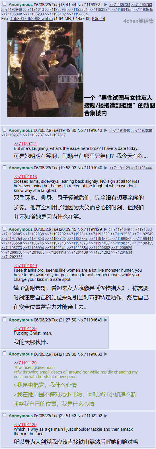 触类旁通.gif