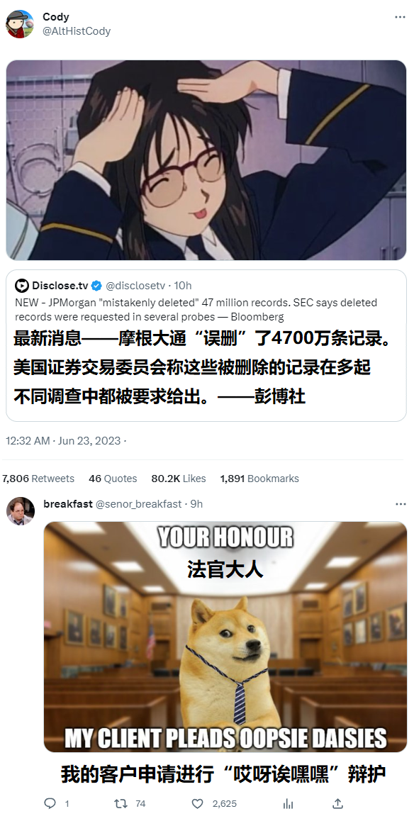 不小心的.png