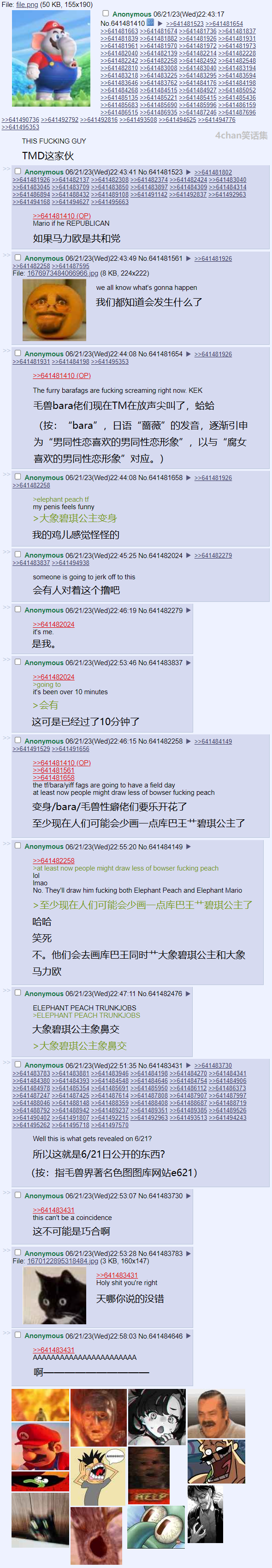 不忍直视.png