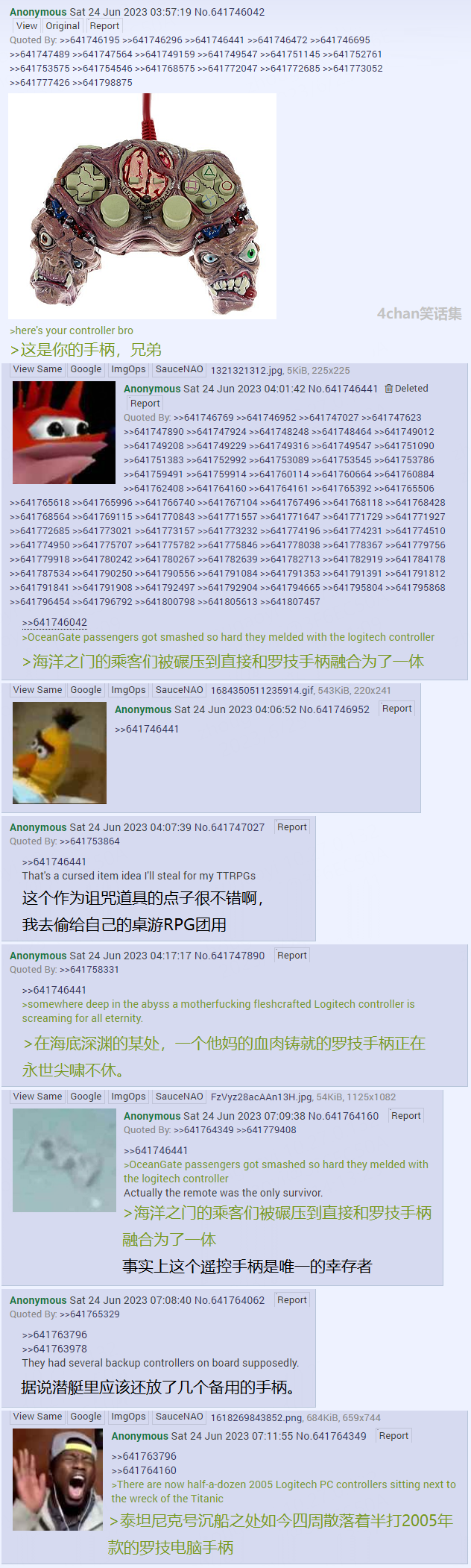 传奇装备.png