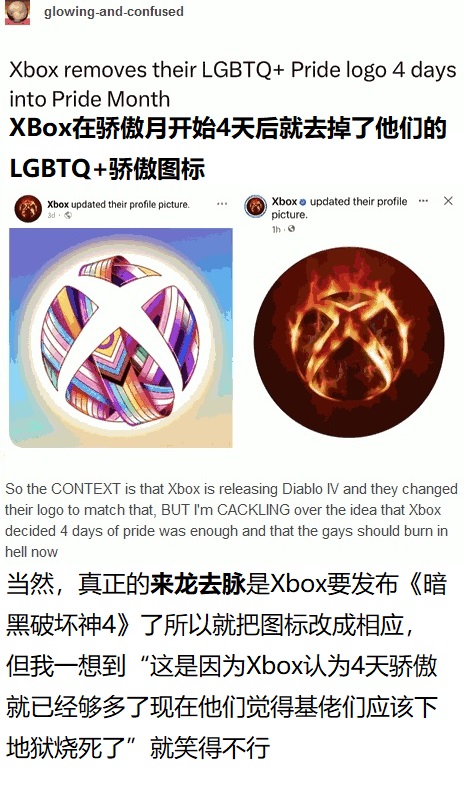 光速变脸.jpg