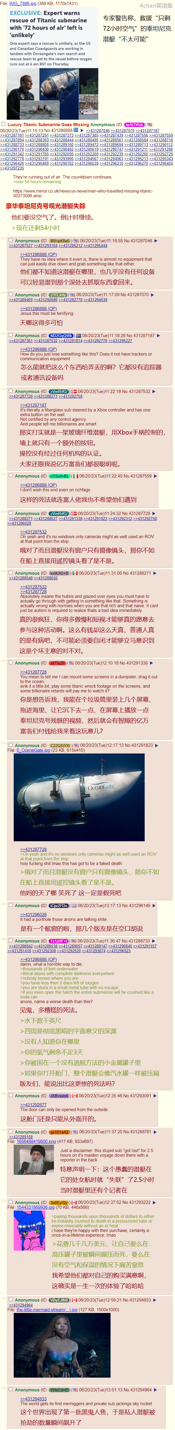 咎由自取.png