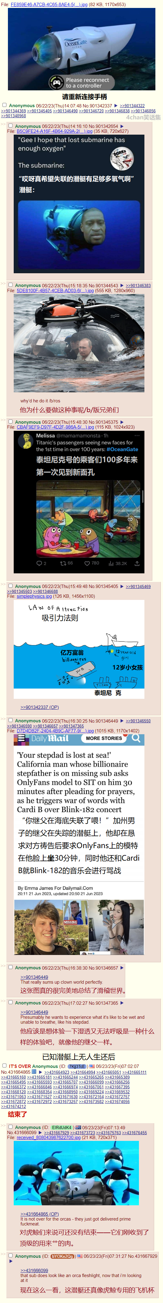 地狱特快.png
