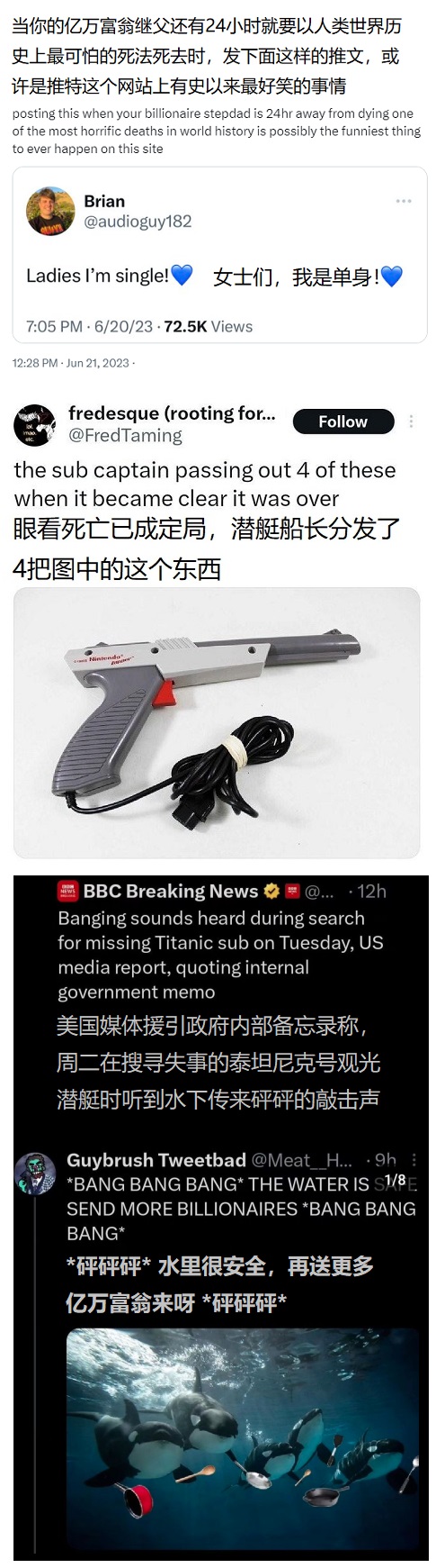 推特杂图.jpg
