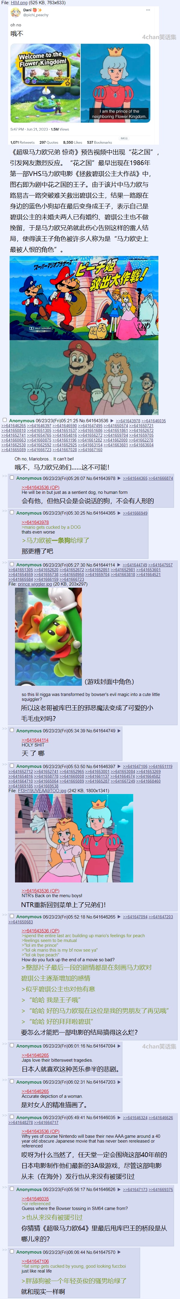 蛛丝马迹.jpg