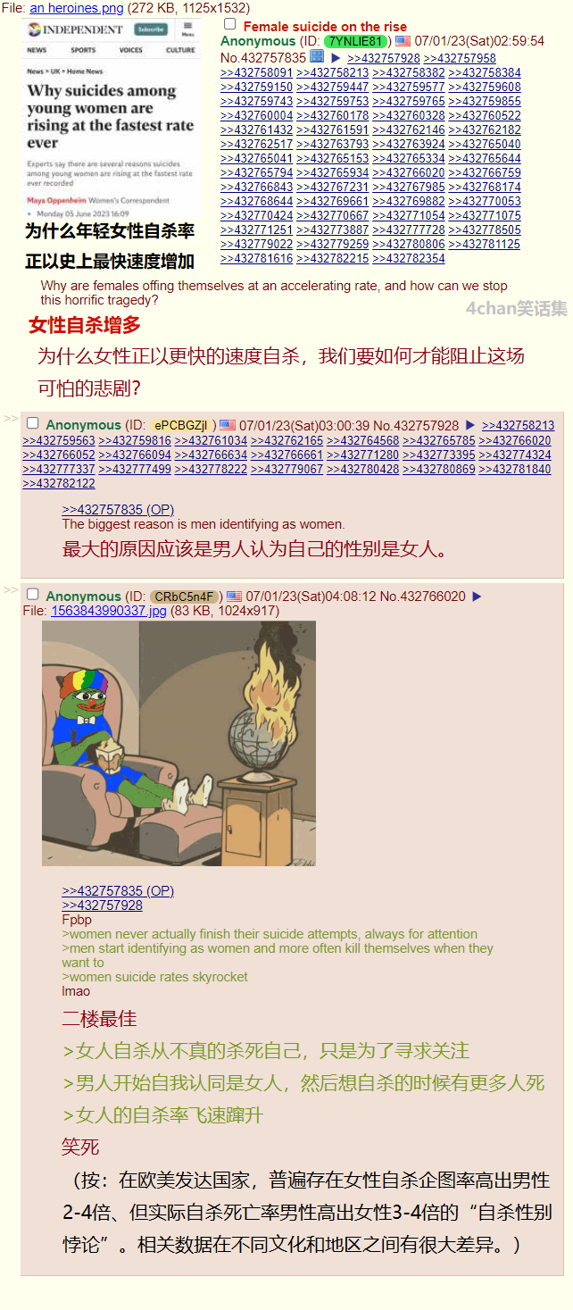 性别优势.png