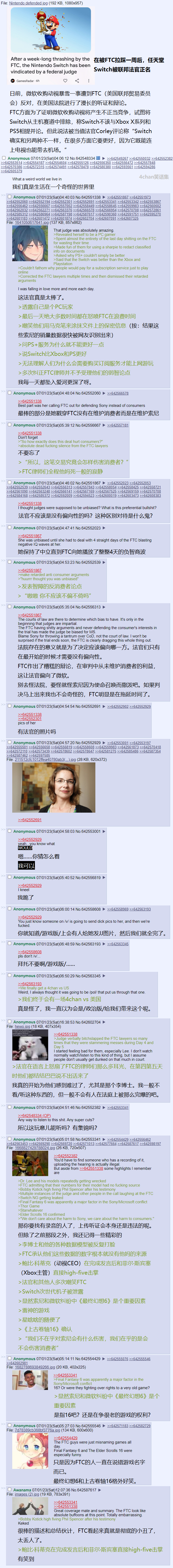 拍手称快.png