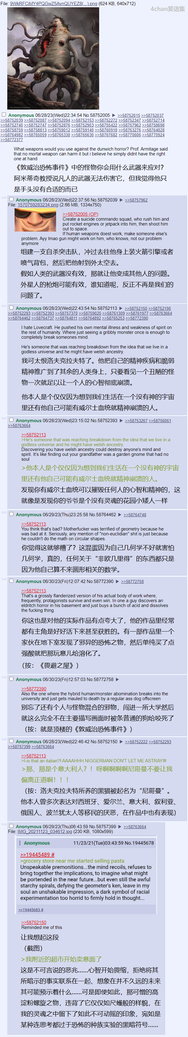 推己及人.png