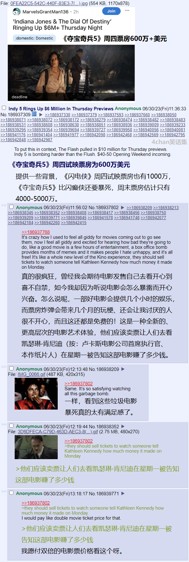 新型影迷.png