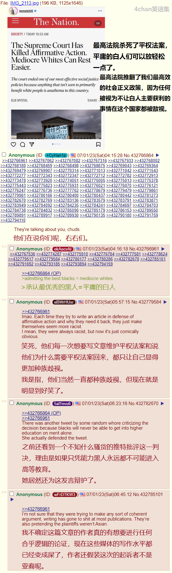 暗示什么.png