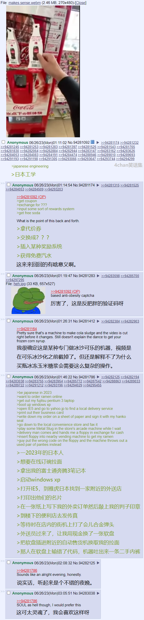 繁文缛节-1.png