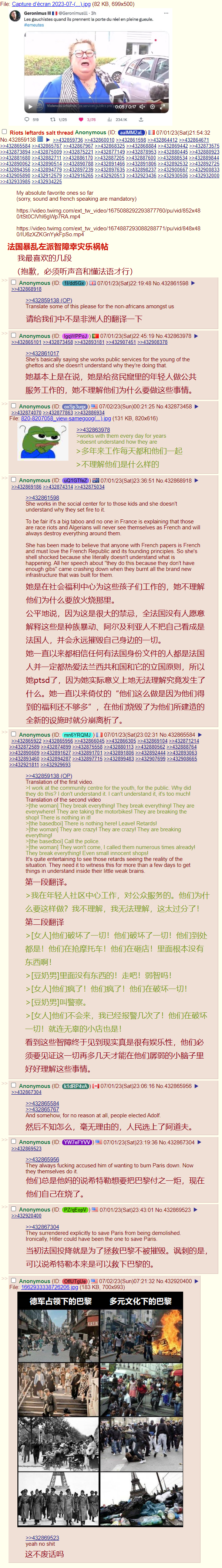 隔岸观火-1.png