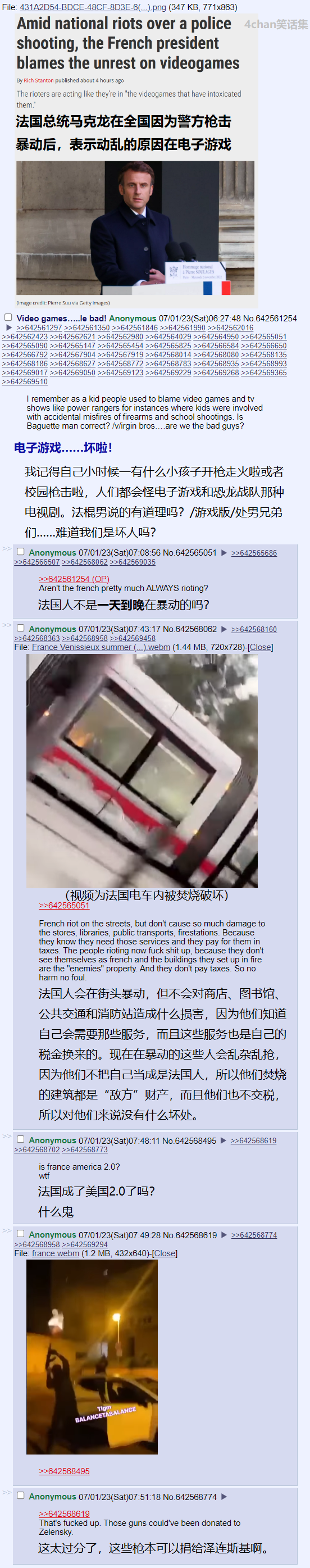 隔岸观火.png