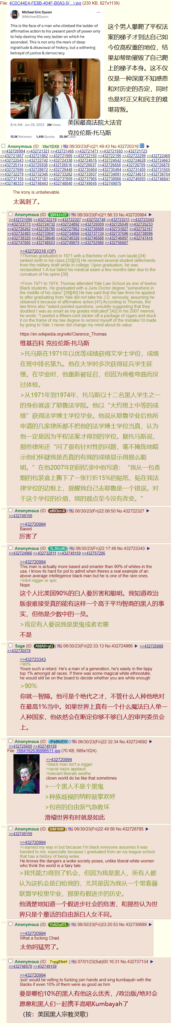 风口浪尖.png