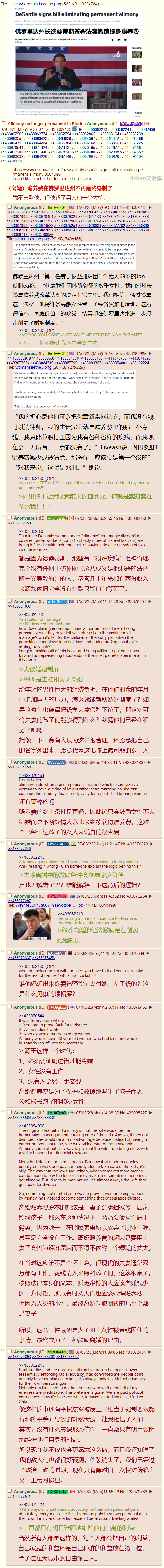 众说纷纭.png