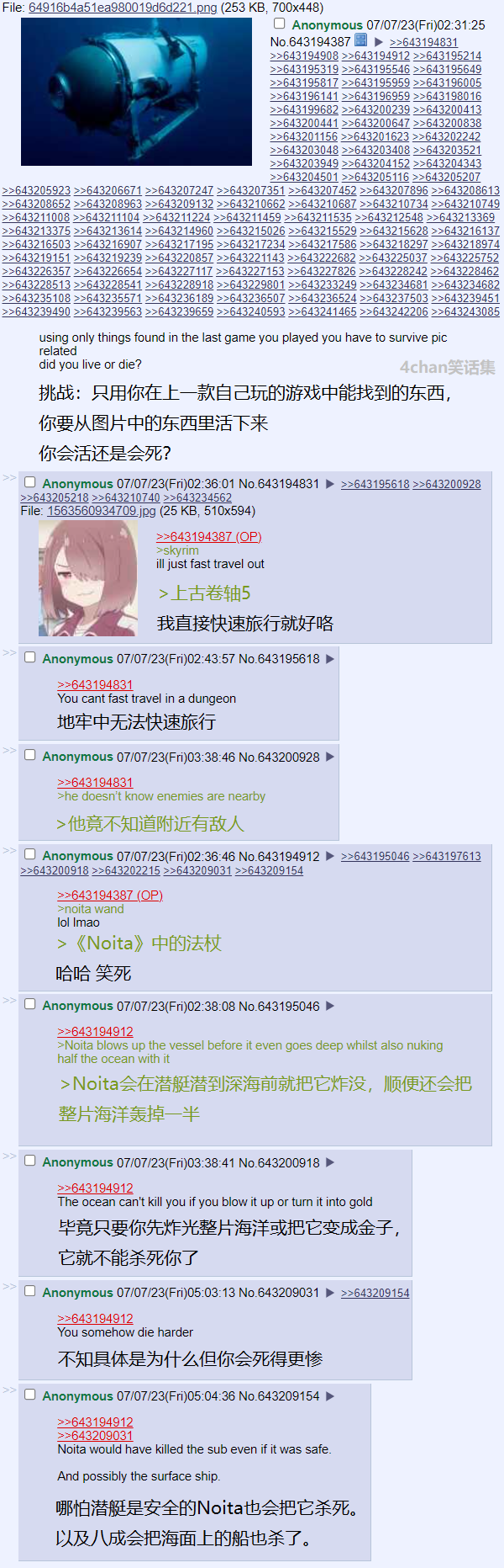 大显身手.png