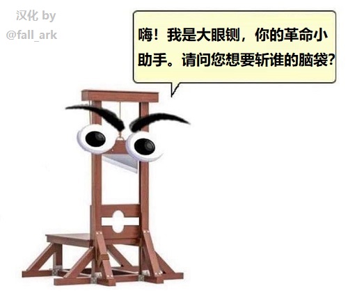 换皮角色.jpg