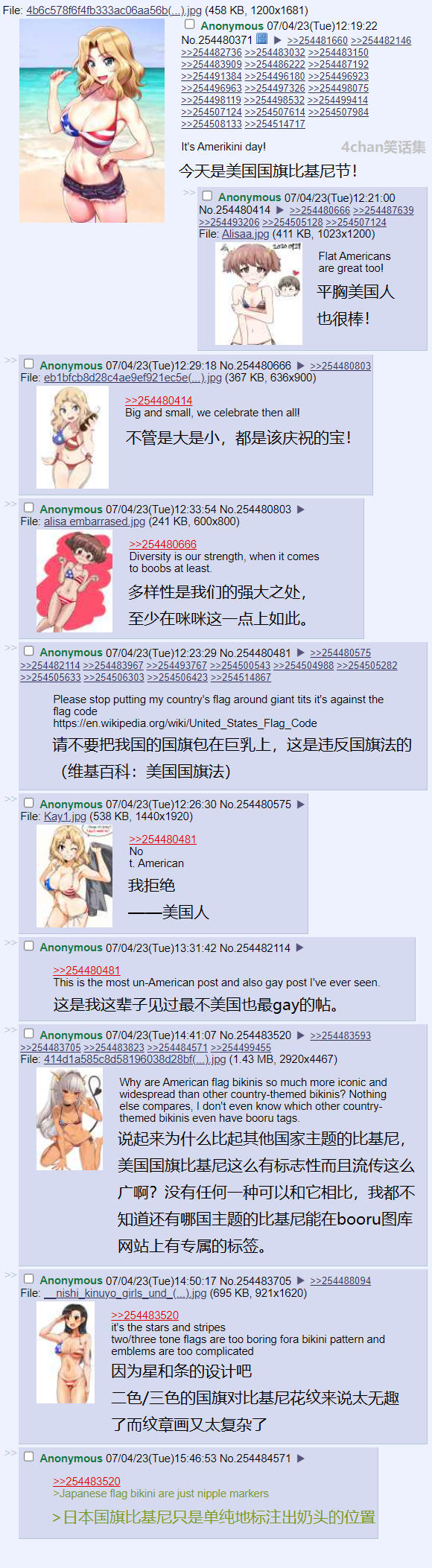 普天同庆.png