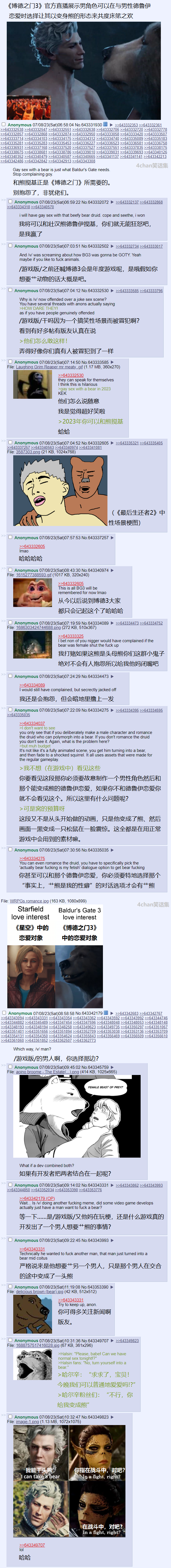玩家选择.png