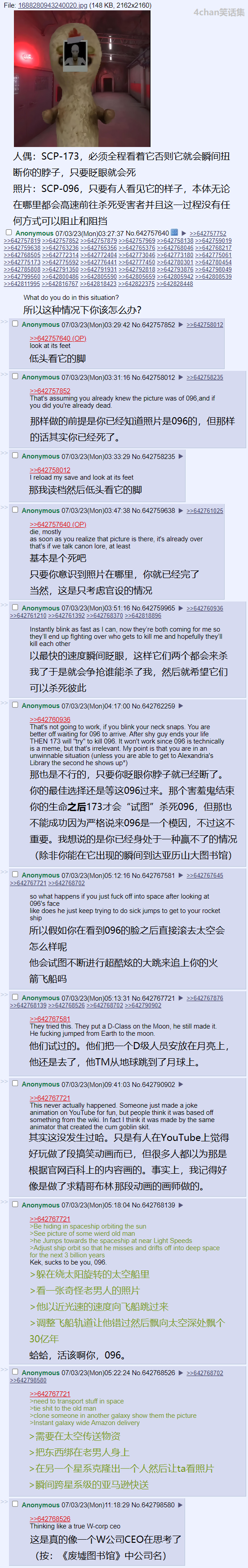 进退两难.png
